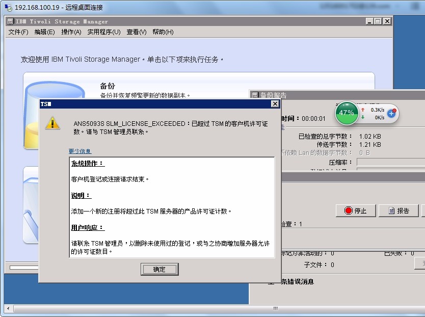 为什么客户端与服务器之间的通信会失败? 第1张 为什么客户端与服务器之间的通信会失败? 第1张